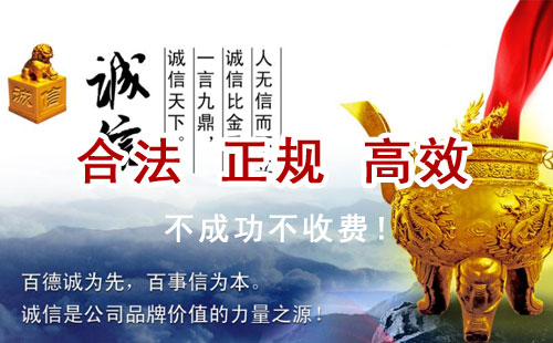 阿拉善追债公司